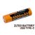 Fenix Light Akkumulátor 21700 ARB-L21-5000U 5000mah